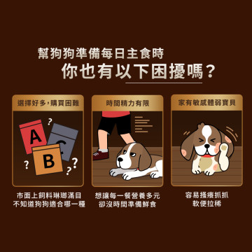 【團購/社群享98折】HeroMama 天然蔬果肉鬆糧 全齡犬適用
