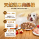 【團購/社群享98折】HeroMama 天然蔬果肉鬆糧 全齡犬適用