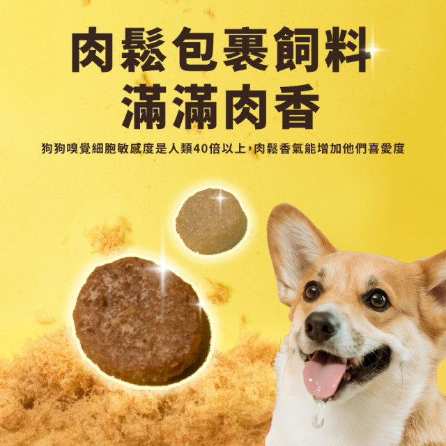 【團購/社群享98折】HeroMama 天然蔬果肉鬆糧 全齡犬適用