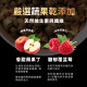 【團購/社群享98折】HeroMama 天然蔬果肉鬆糧 全齡犬適用