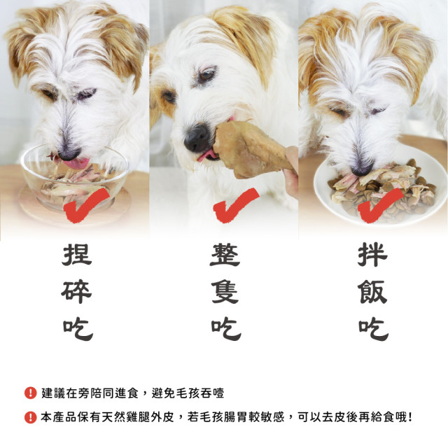 【團購】HeroMama 蒸鮮棒棒腿