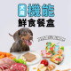 【團購】HeroMama 犬用3in經典鮮食餐盒 80g 箱購24入