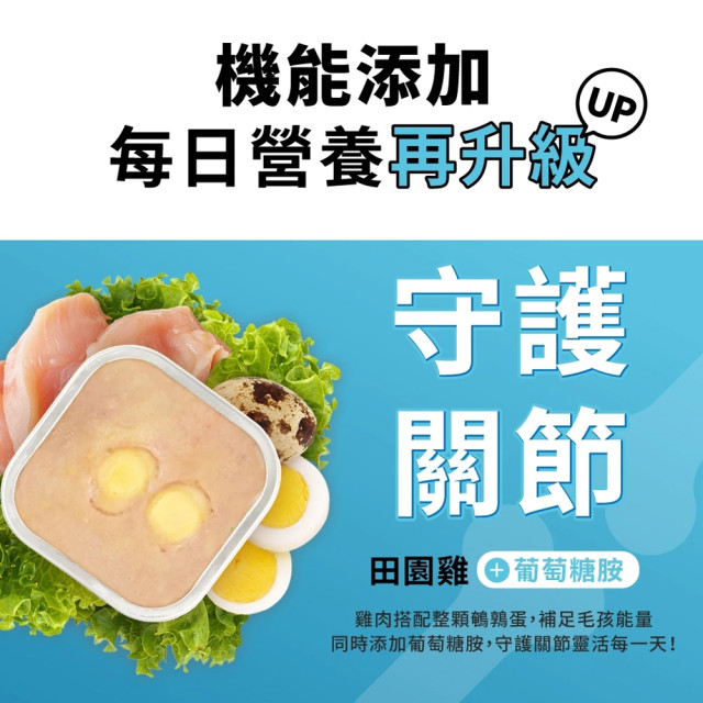 【團購】HeroMama 犬用3in經典鮮食餐盒 80g 箱購24入
