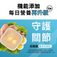 【團購】HeroMama 犬用3in經典鮮食餐盒 80g 箱購24入