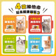 【團購】HeroMama 維他命補給罐 80g 箱購24入