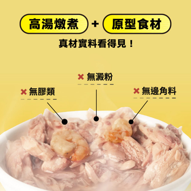 【團購】HeroMama 維他命補給罐 80g 箱購24入