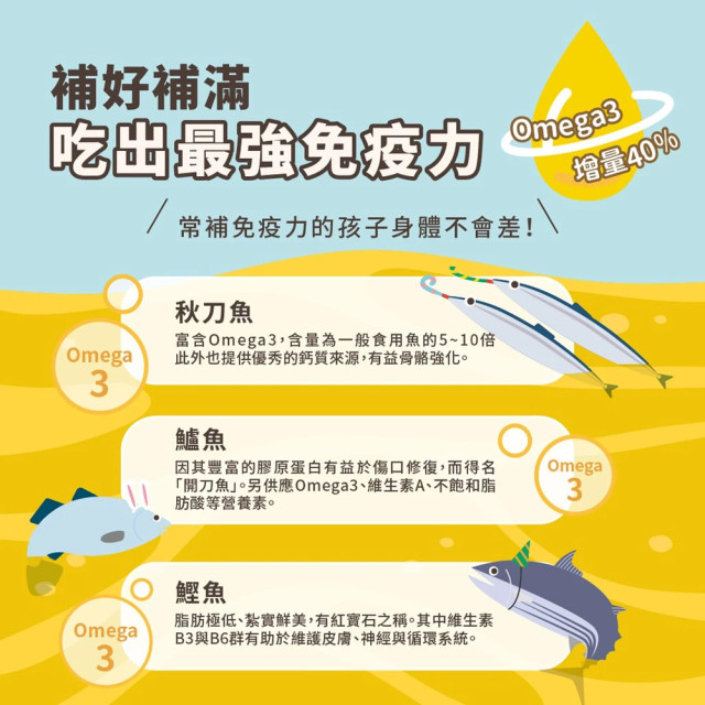 【團購】HeroMama 海陸派對主食罐 箱購