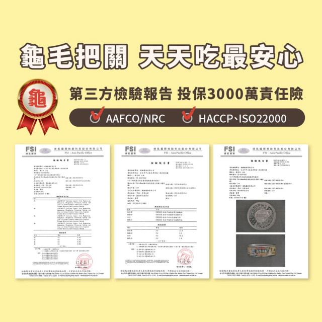 【團購】HeroMama 海陸派對主食罐 箱購