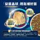 【團購/社群享98折】heromama 益生菌晶球夾心糧 全齡貓適用