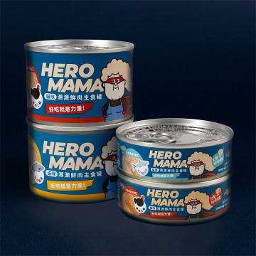 【團購】HeroMama 溯源鮮肉主食罐  箱購