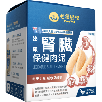 【團購】毛掌醫學 泌尿腎臟保健肉泥 貓狗適用 一盒30入(x6g)
