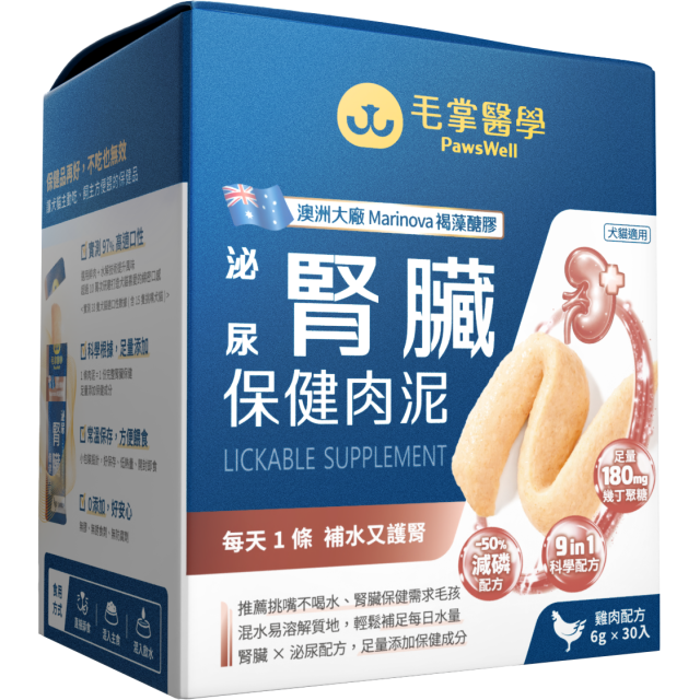 【團購】毛掌醫學 泌尿腎臟保健肉泥 貓狗適用 一盒30入(x6g)