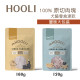 HOOLI 100%原切凍乾 犬貓可食
