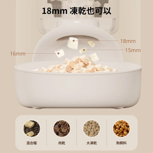 【團購/社群享98折】台灣總代理公司貨 meoof 蛋捲餵食器