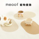【團購】台灣總代理公司貨 meoof gulu餐墊