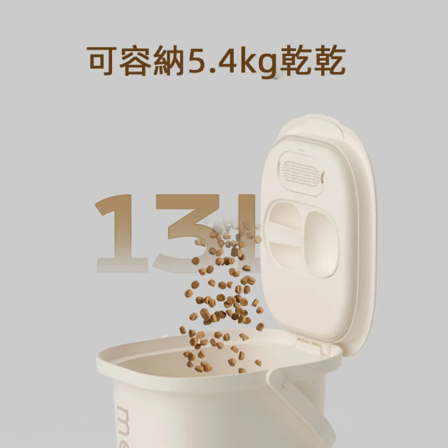 【團購/社群享98折】台灣總代理公司貨 meoof 真空脆脆桶