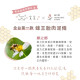 【團購】貪貪  蜂王胎高蛋白肉泥 滴雞精添加 (13g*4入/包)