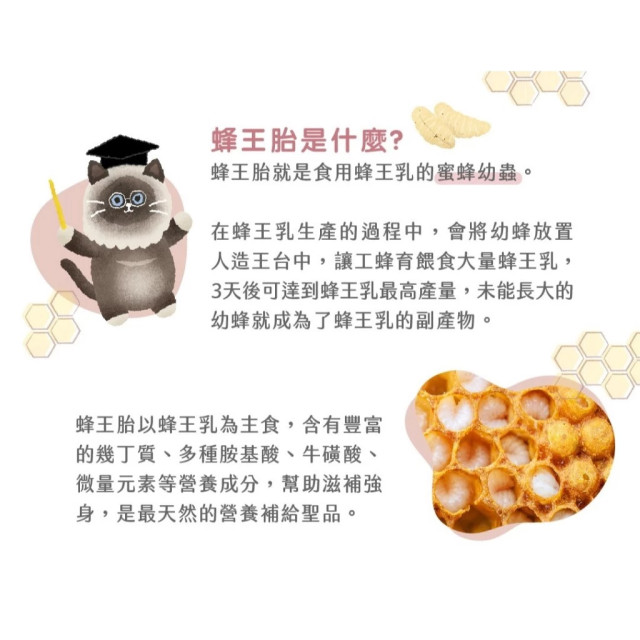 【團購】貪貪  蜂王胎高蛋白肉泥 滴雞精添加 (13g*4入/包)