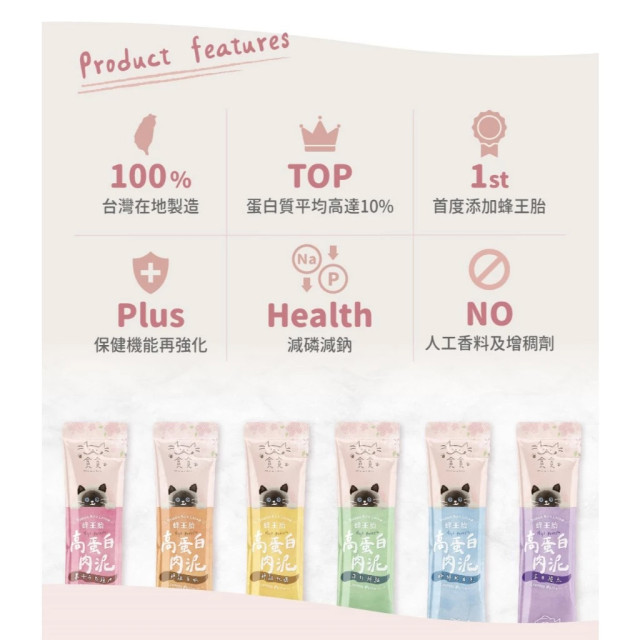 【團購】貪貪  蜂王胎高蛋白肉泥 滴雞精添加 (13g*4入/包)