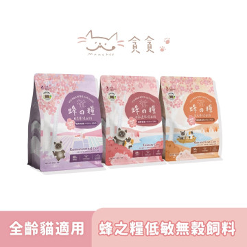 【團購/社群享98折】買大送小 貪貪 低敏無穀凍乾鮮肉糧