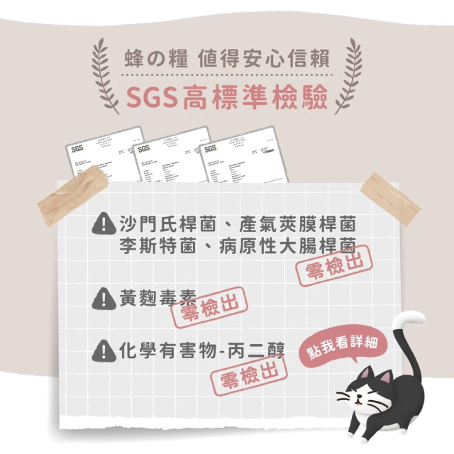 【團購/社群享98折】買大送小 貪貪 低敏無穀凍乾鮮肉糧