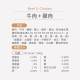 【團購】貪貪 肉泥機能貓主食罐 80g
