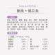 【團購】貪貪 肉泥機能貓主食罐 80g