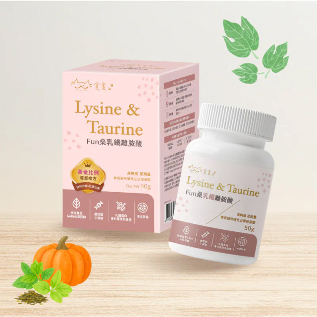 【團購】貪貪 FUN桑乳鐵離胺酸 50g