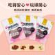 【團購】100% Select 狗狗快樂肉肉 100g