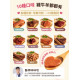 【團購】100% Select 狗狗快樂肉肉 100g