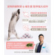 【團購】獸研所 幼貓成長主食罐 80g