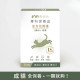 【團購】獸研所 專科保養品 成貓全方位照護 30粒/盒
