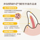 【團購】100% Select 潔C咬咬棒 雞肉起士 150g