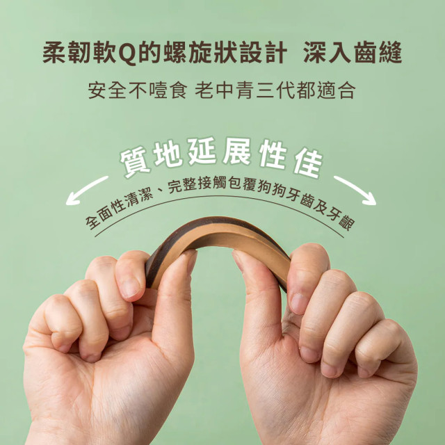 【團購】100% Select 潔C咬咬棒 雞肉起士 150g