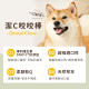 【團購】100% Select 潔C咬咬棒 雞肉起士 150g
