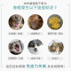 【團購】獸研所 貓咪免疫保養主食罐 80g