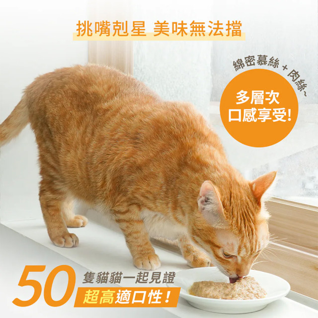 【團購】獸研所 貓咪舒壓泌尿保養主食罐 80g