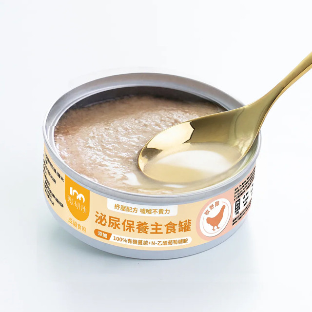 【團購】獸研所 貓咪舒壓泌尿保養主食罐 80g