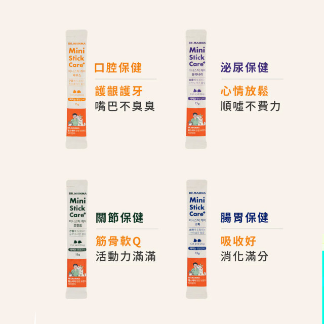 【團購】韓國 Dr. Mamma獸醫媽媽 犬貓適用 保健機能肉泥 15gx10入