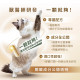 【團購】獸研所 專科保養品 熟齡貓全方位照護 30粒/盒