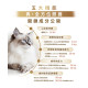 【團購】獸研所 專科保養品 熟齡貓全方位照護 30粒/盒