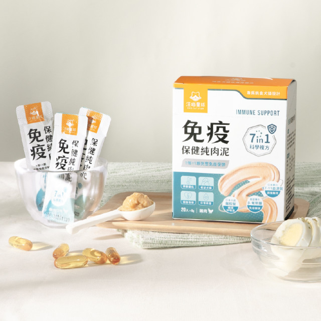 【限量優惠】汪喵星球 犬貓保健肉泥 一盒20包入