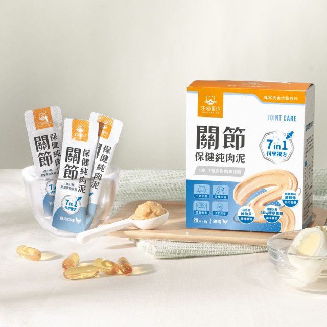 【限量優惠】汪喵星球 犬貓保健肉泥 一盒20包入