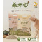 飼時候 茶米砂 益生菌除臭貓砂 2.5kg