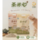 飼時候 茶米砂 益生菌除臭貓砂 2.5kg
