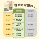飼時候 茶米砂 益生菌除臭貓砂 2.5kg