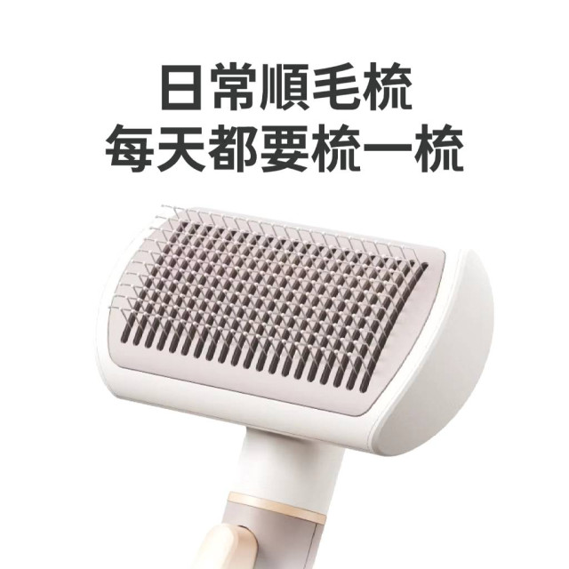 【團購】voocoo蔚刻 三合一寵物除毛梳