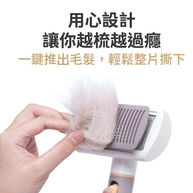 【團購】voocoo蔚刻 三合一寵物除毛梳