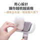 【團購】voocoo蔚刻 三合一寵物除毛梳