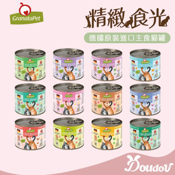 GranataPet葛蕾特 精緻食光 主食貓罐 德罐 200g